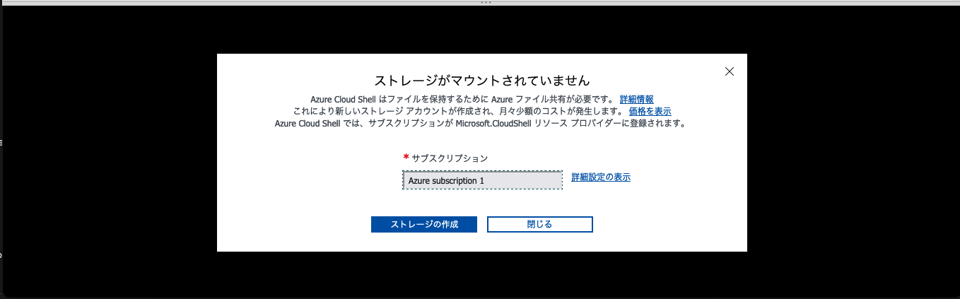 Screen