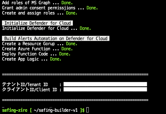 builder-script-finished-image.png