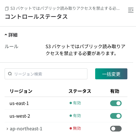 スクリーンショット 2023-08-31 11.59.04.png