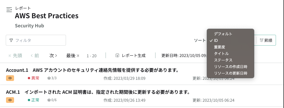 スクリーンショット 2023-10-05 18.59.58.png