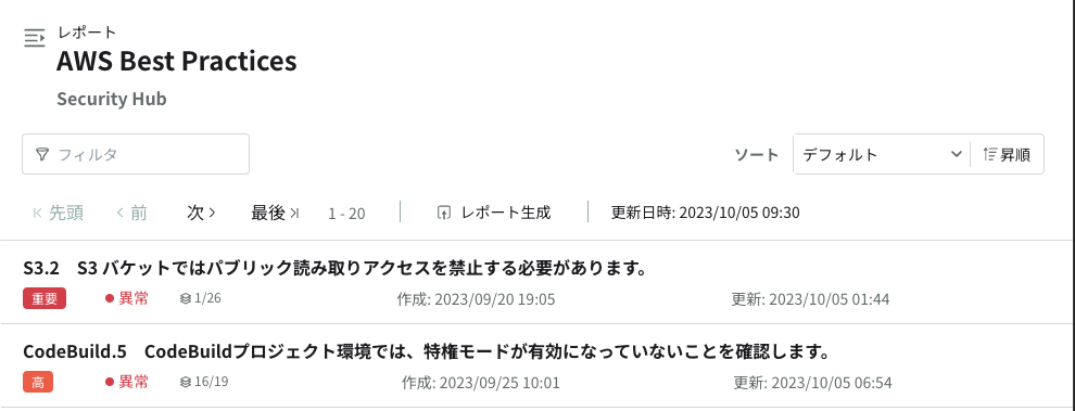 スクリーンショット 2023-10-05 18.59.15.png