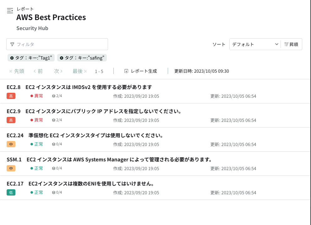 スクリーンショット 2023-10-05 19.00.49.png