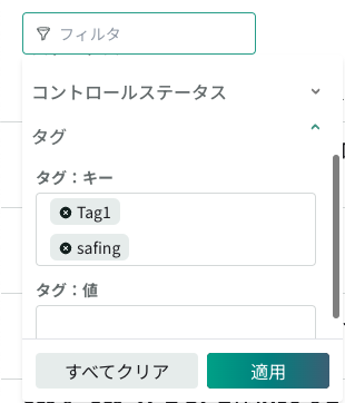 スクリーンショット 2023-10-05 19.01.11.png