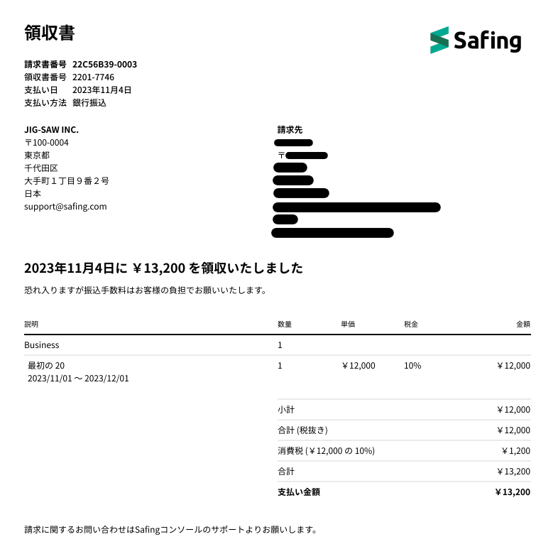 pasted-2024.02.14-17.43.59.png