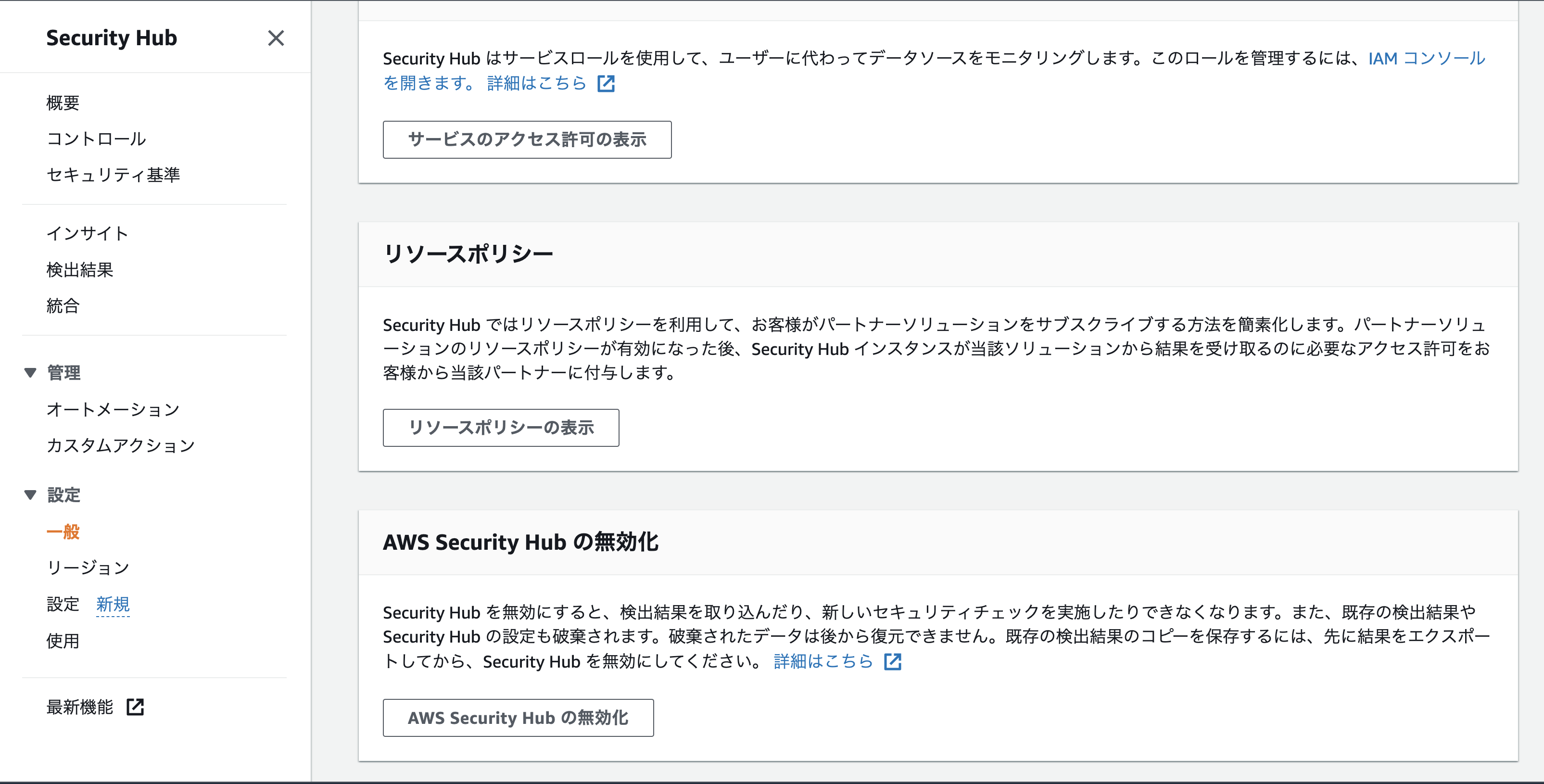 スクリーンショット 2024-02-06 18.08.13.png