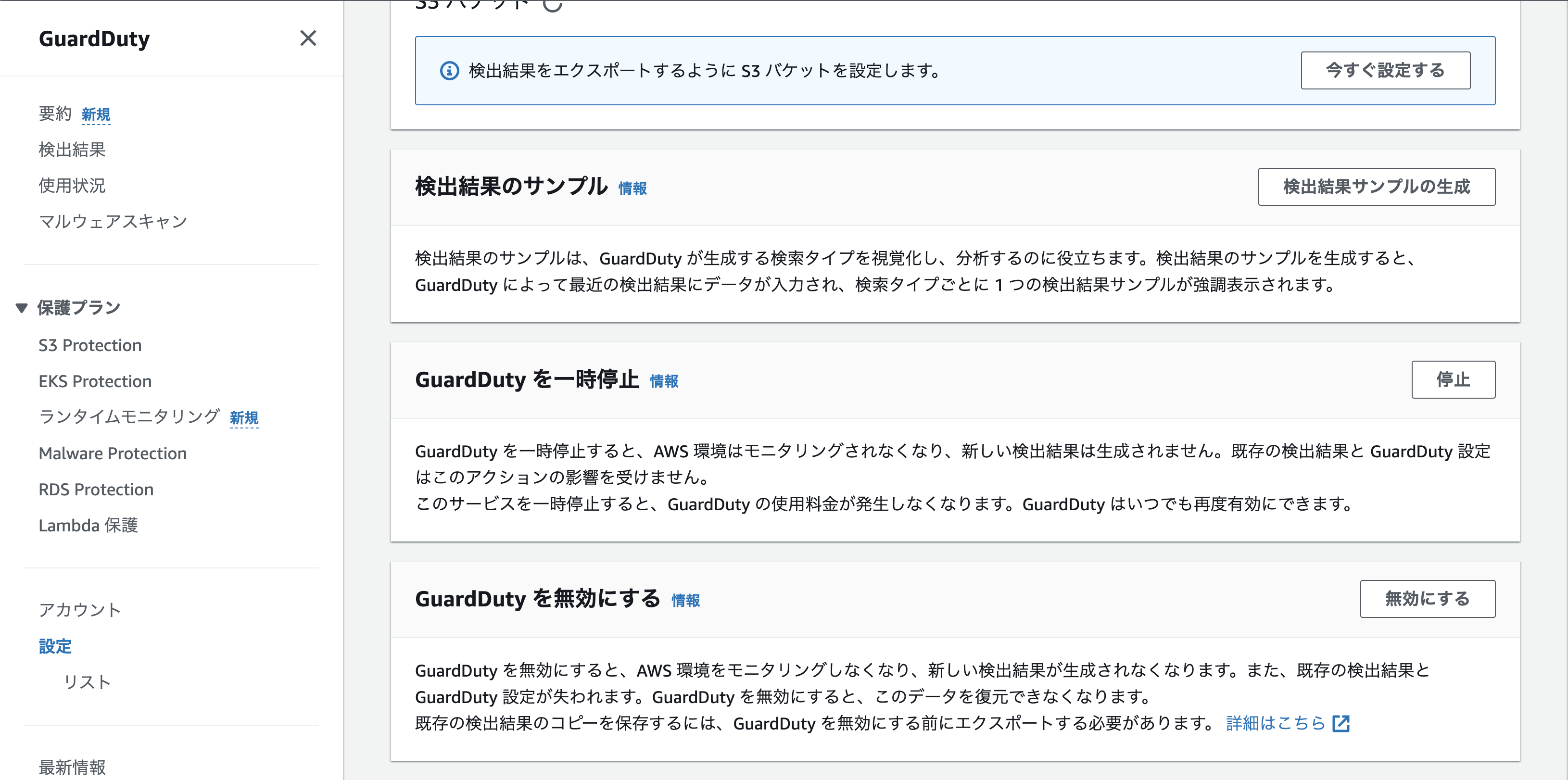 スクリーンショット 2024-02-06 18.11.21.png