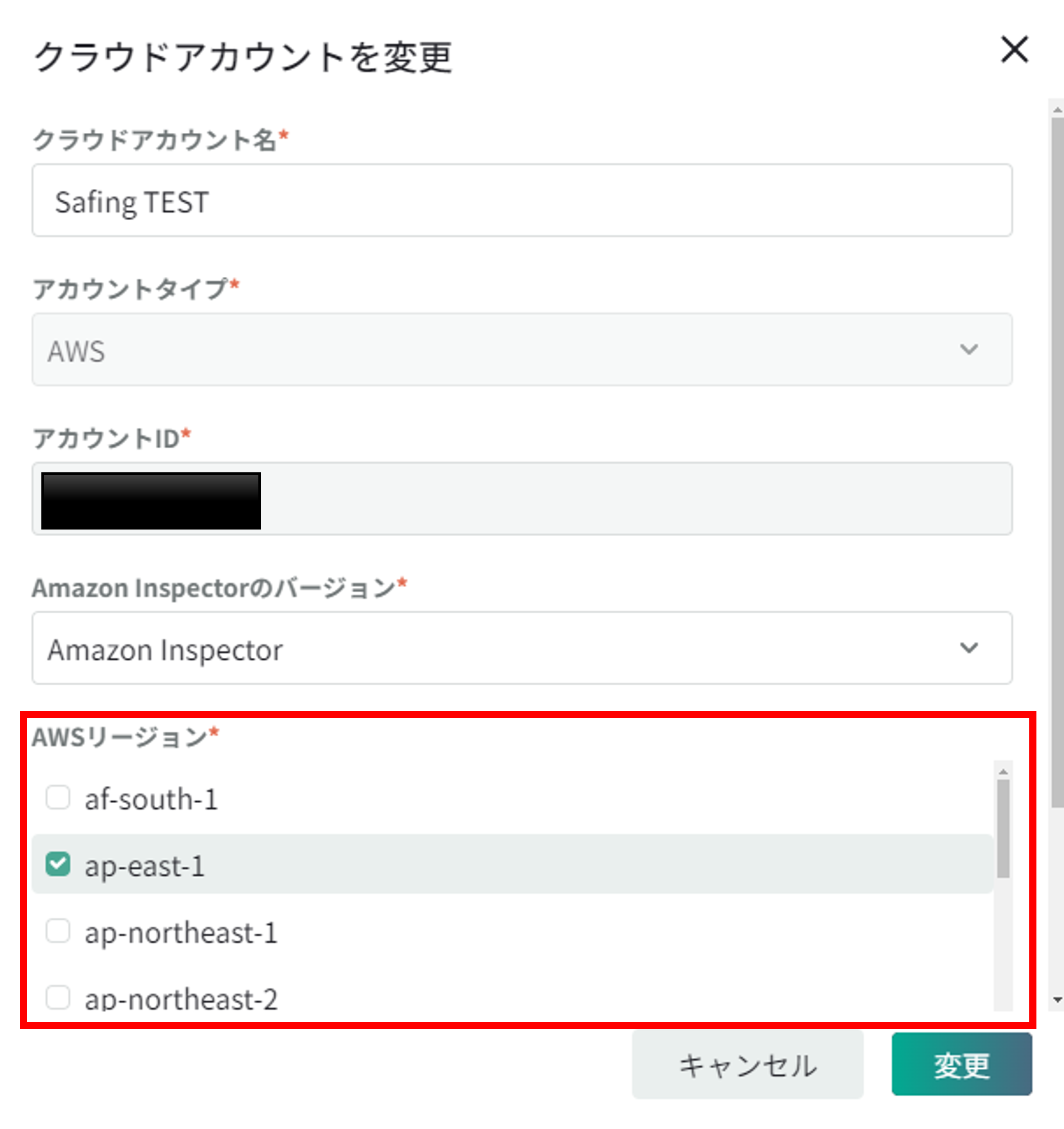 select-aws-region.png