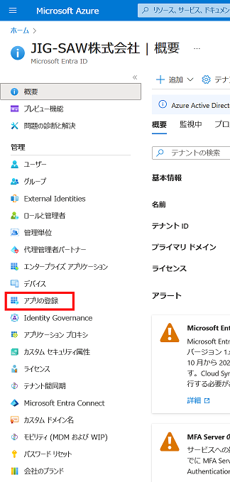 スクリーンショット 2024-02-22 102712.png