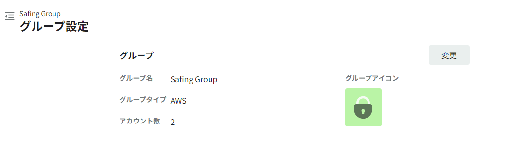 group_settings_details.png
