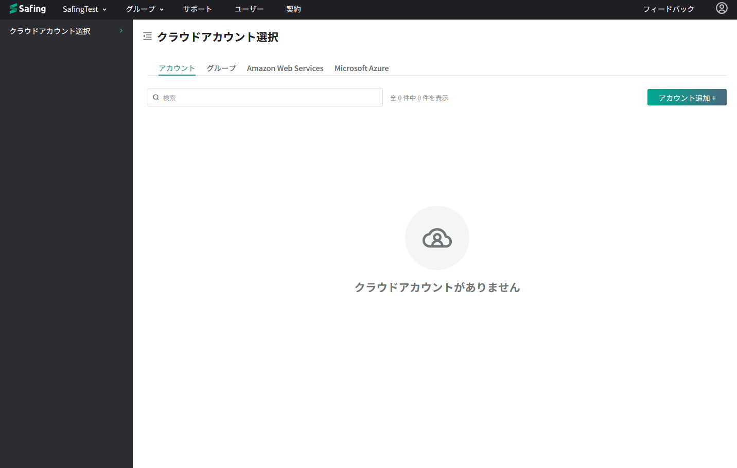 スクリーンショット 2024-08-20 110327.png