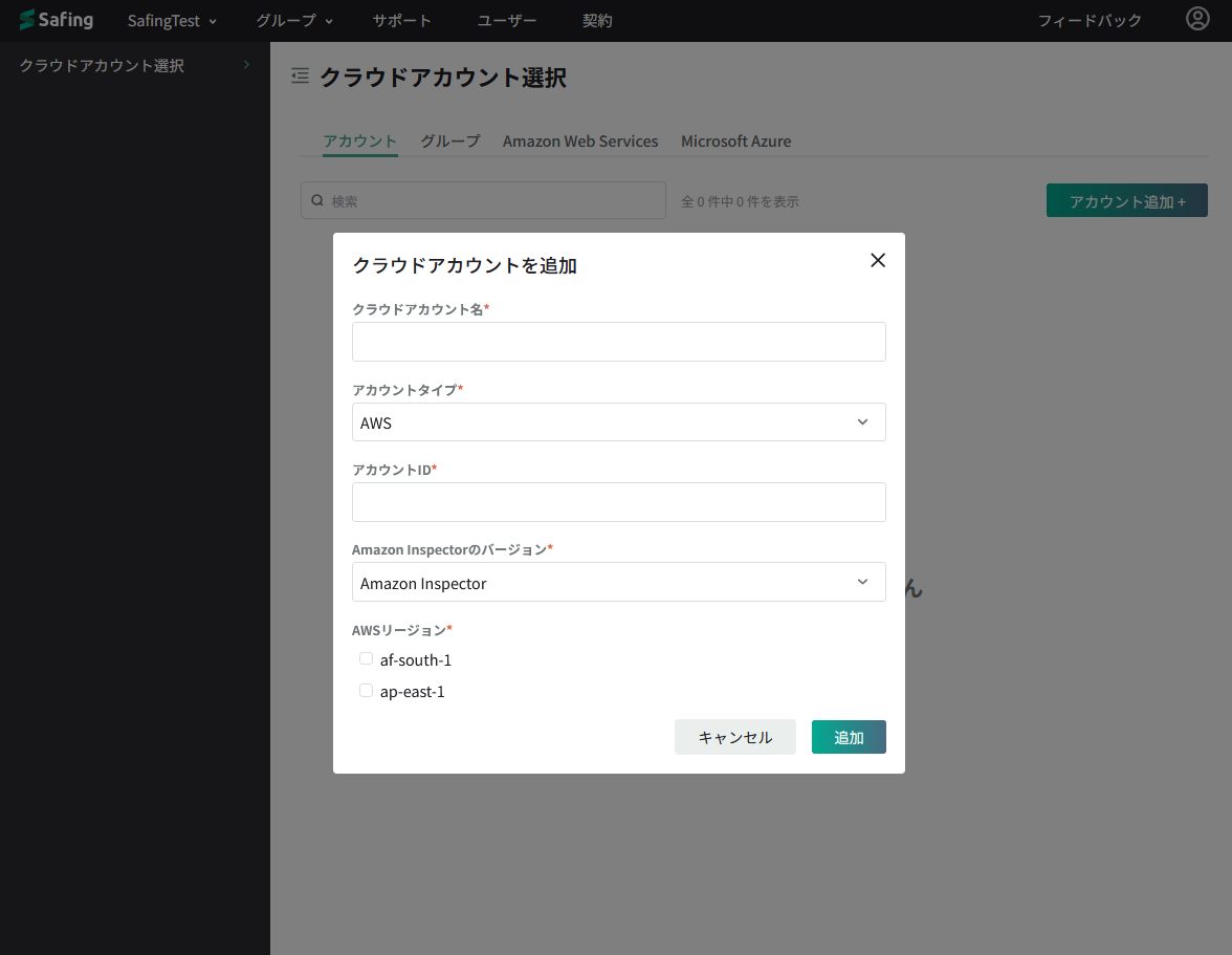 スクリーンショット 2024-08-20 115424.png