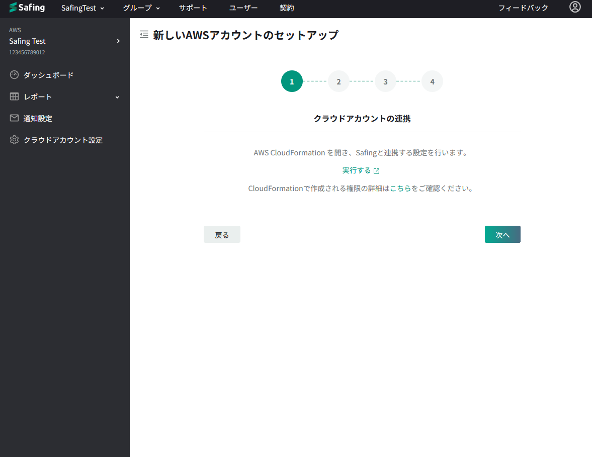 スクリーンショット 2024-08-20 115225.png