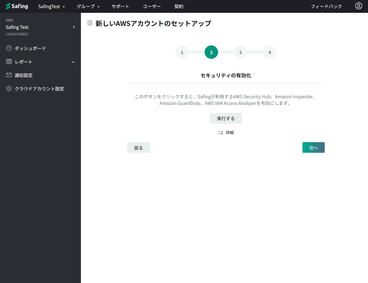 スクリーンショット 2024-08-20 115236.png
