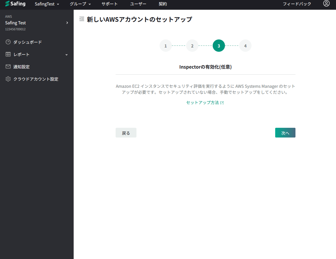 スクリーンショット 2024-08-20 115247.png