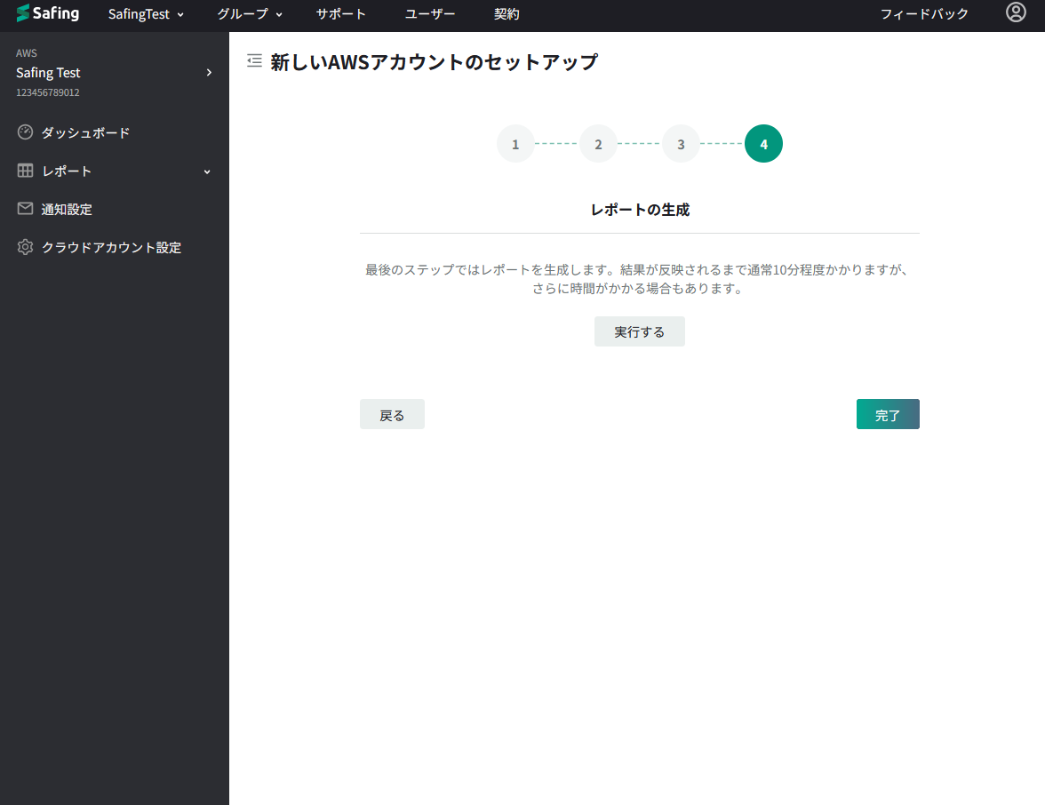 スクリーンショット 2024-08-20 115256.png