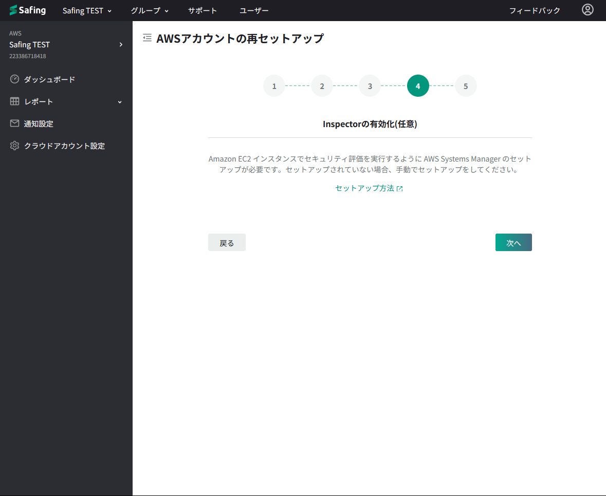 スクリーンショット 2024-08-21 150500.png