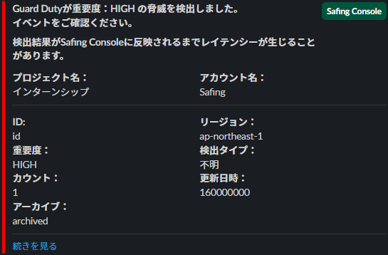 スクリーンショット 2024-10-07 163831.png