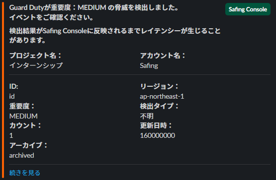 スクリーンショット 2024-10-07 163850.png