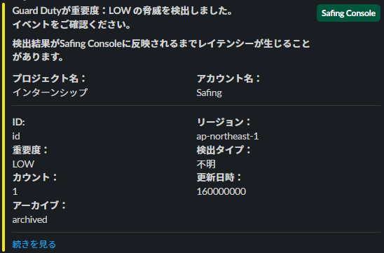 スクリーンショット 2024-10-07 163912.png