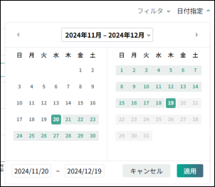 SecurityGraph_DateRangePicker.png