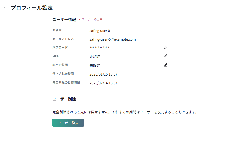 deleted_user_profile.png