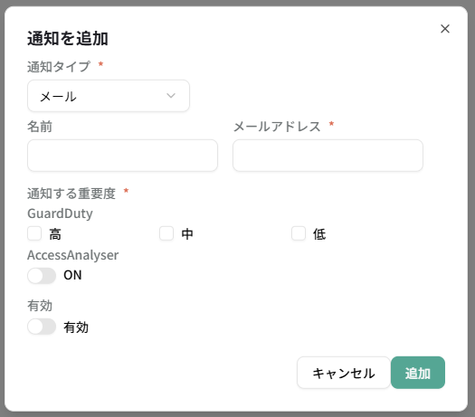 スクリーンショット 2025-10-06 190144.png