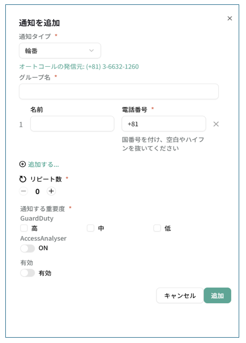 スクリーンショット 2025-11-13 183014.png