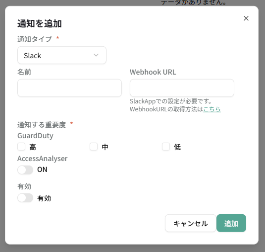 スクリーンショット 2025-11-13 181722.png