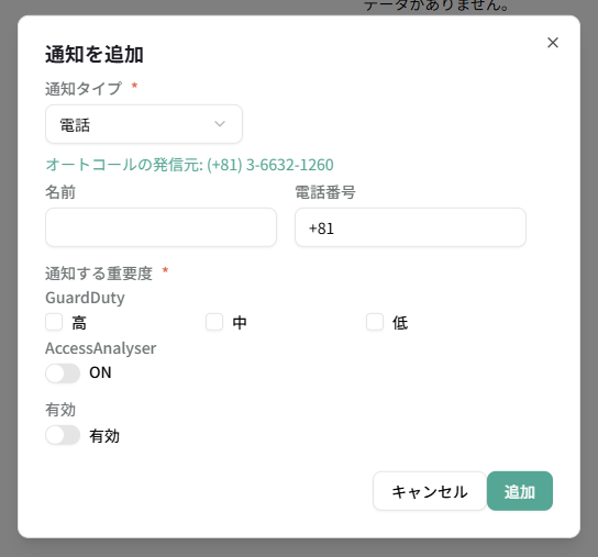 スクリーンショット 2025-11-13 181525.png
