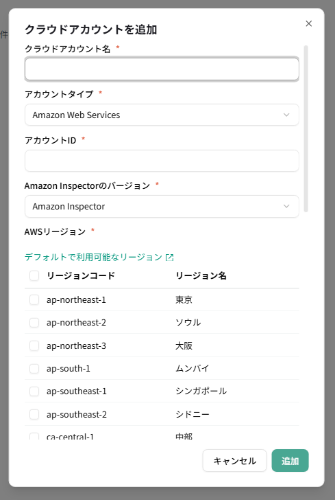 スクリーンショット 2025-12-17 180452.png