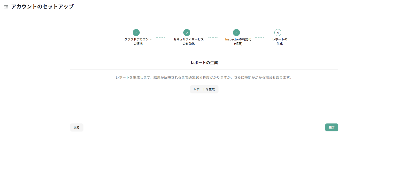 スクリーンショット 2025-12-22 190032.png